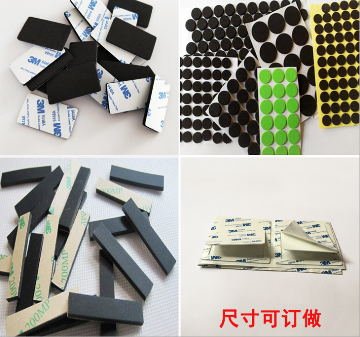 模切產(chǎn)品