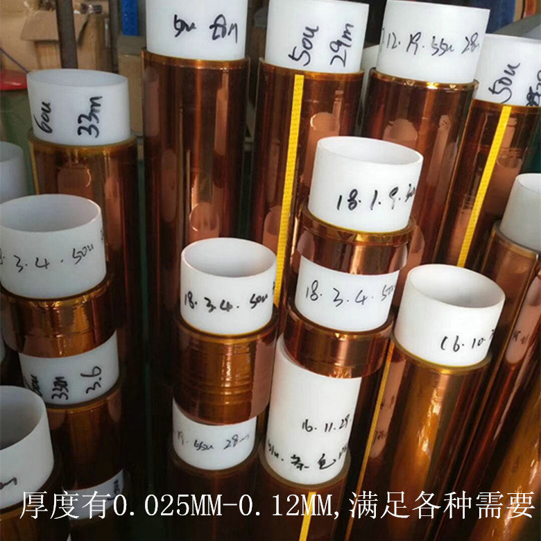 金手指高溫膠帶