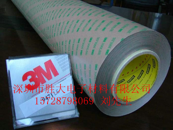 3m9471le