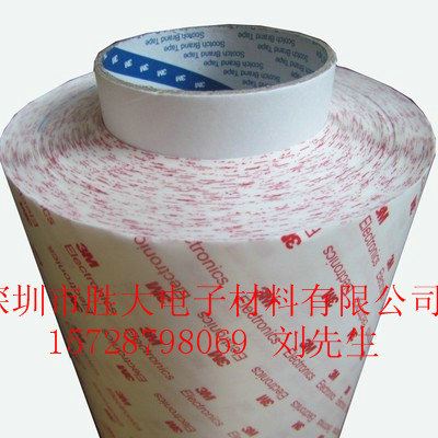 3M9448HK_